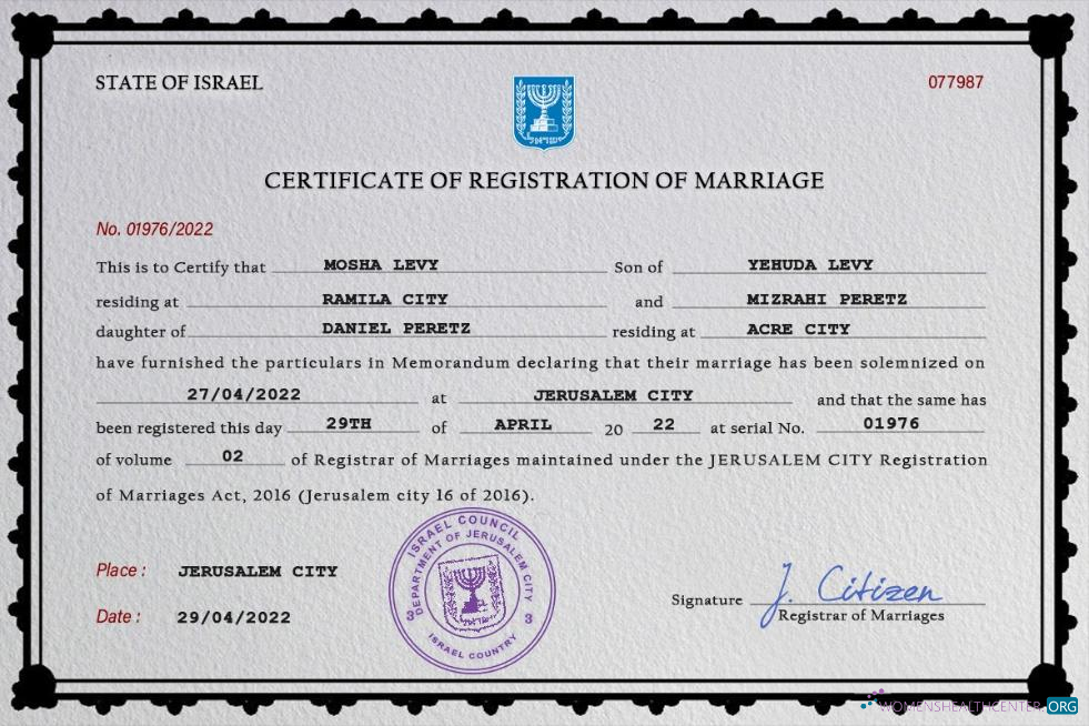 Download Israel marriage certificate PSD template Photoshop template